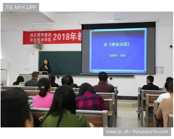 解说点评:专家眼中的比赛亮点,比赛解说的作用