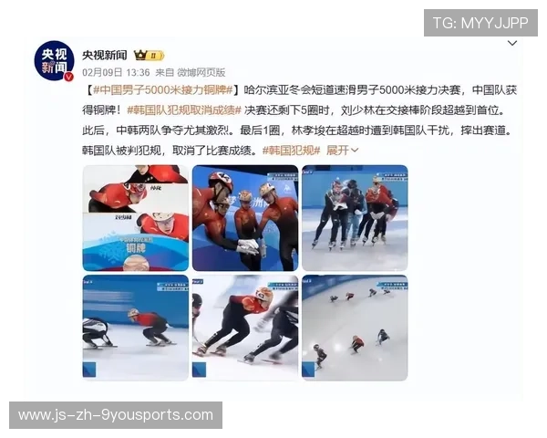 世界短道速滑锦标赛出现多起犯规争议，世界短道速滑比赛视频