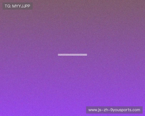 球队大巴司机是对方球迷，故意绕路导致球队迟到被罚