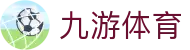 九游体育(中国)官方网站-9SPORTS